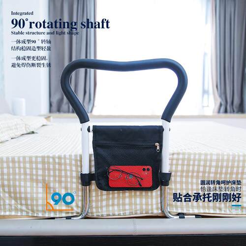 KCR-S100身带病感应灯床边扶手可折叠床拉手助老人床边扶手人孕妇