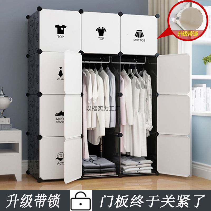 简易衣柜布折叠组装收纳柜子组合塑料宿舍出租房加粗钢架拼装衣橱