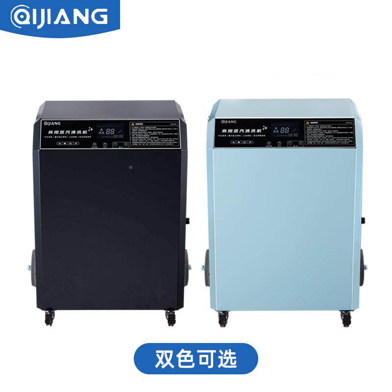 工奇匠即业热式压蒸汽蒸清洗机冷热两高用223360v汽高温消毒清洗