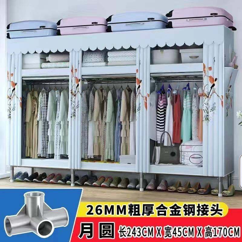 全钢管布衣柜钢管加粗加固加厚组装衣柜家用卧室大号衣橱收纳柜厂