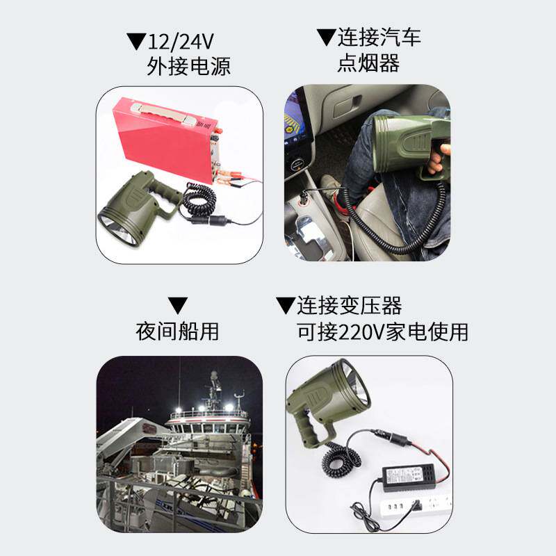 聚光远射手持式氙气灯大功率车载12V船用24V可调功率HID手电筒