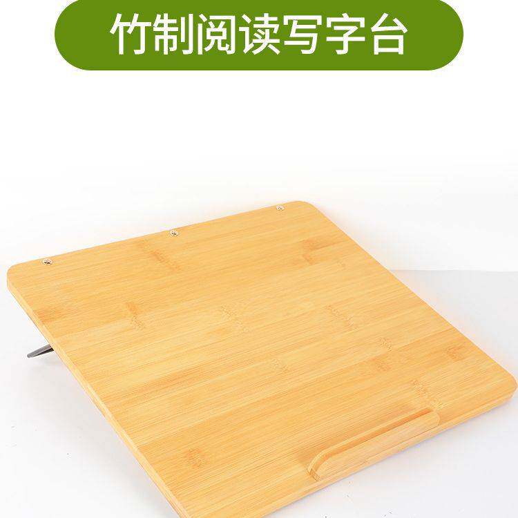 双层折叠写字板阅读架儿童书夹笔记成人读书架看书架学生老师书架
