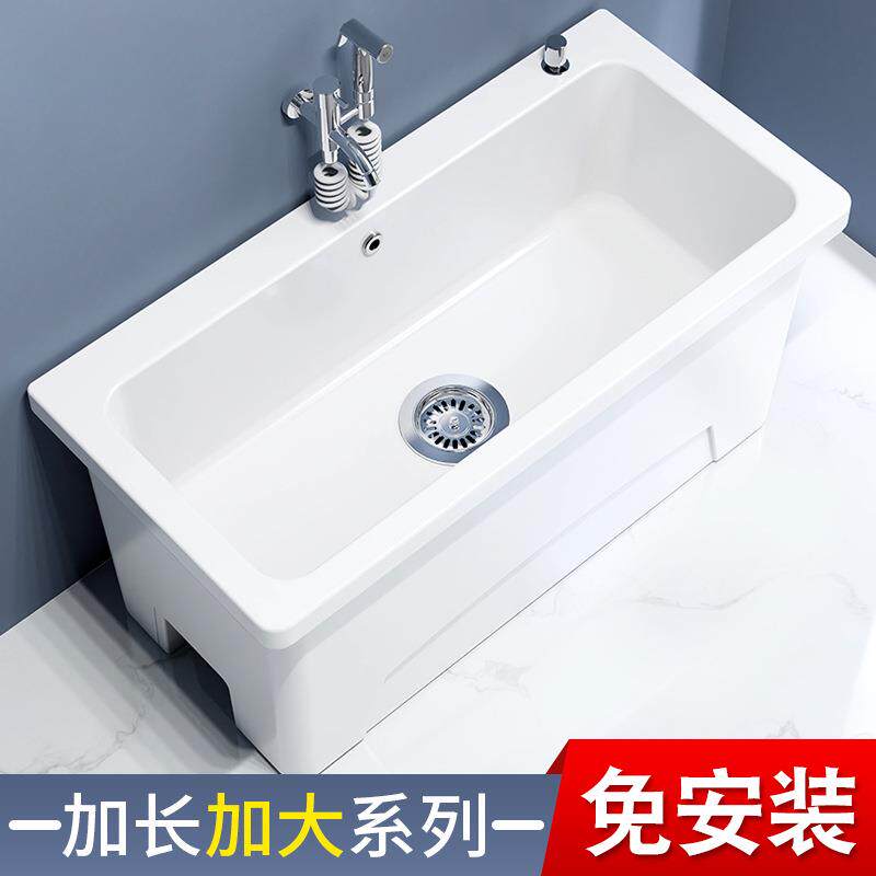 特大号拖把池超大加长尺寸陶瓷拖把盆户外庭院阳台卫生间拖布水槽