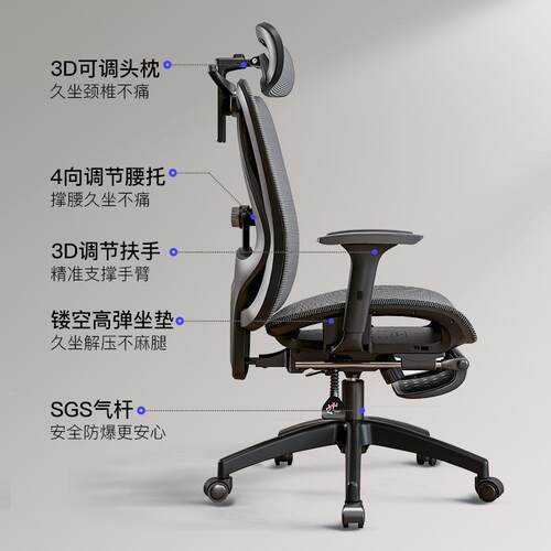 人常规体工学子办公护电脑椅久坐舒靠背电腰椅竞椅卧室椅子适可躺