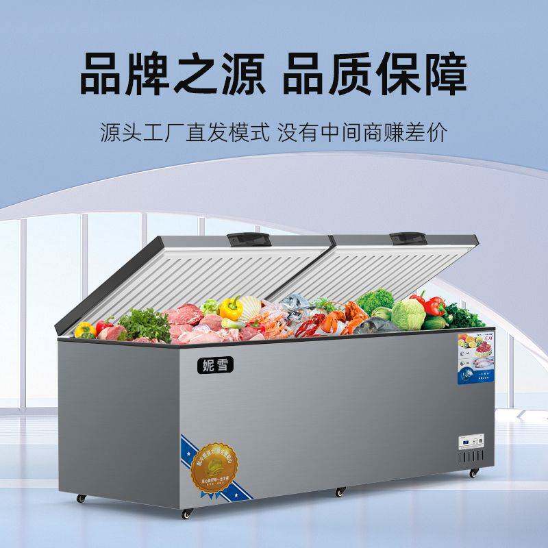 卧式商用单双温冰柜大容量冷柜冷冻冷藏两用商超冰箱速冻包邮铜管