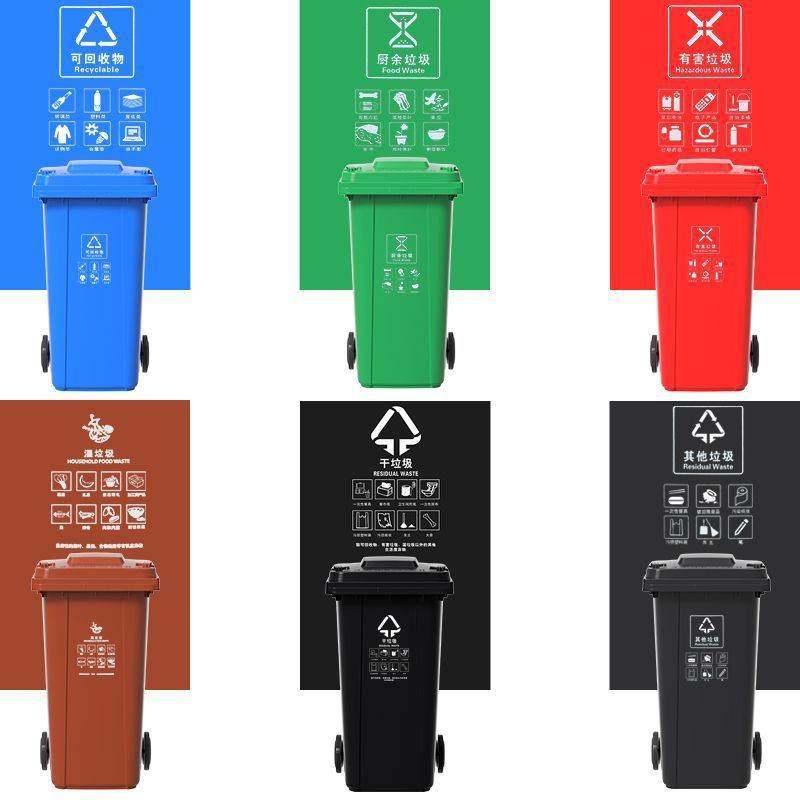 大号垃圾桶大容量环卫商用户外垃圾箱分类塑料240l升带轮小区带盖,鲜花速递/花卉仿真/绿植园艺,割草机/草坪机,淘宝优惠券,粉丝福利购,淘宝优惠卷