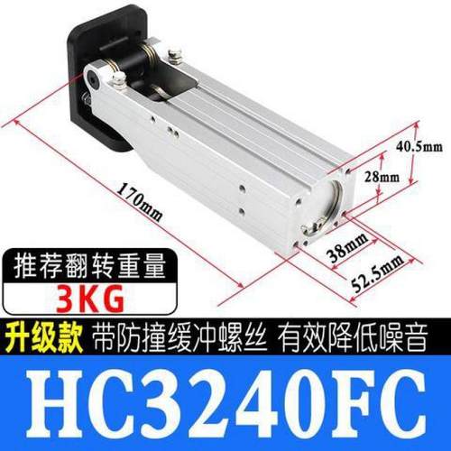 机械手配件铰链侧姿气缸组齿条侧姿组HC/3240/4040/W气缸90度翻转