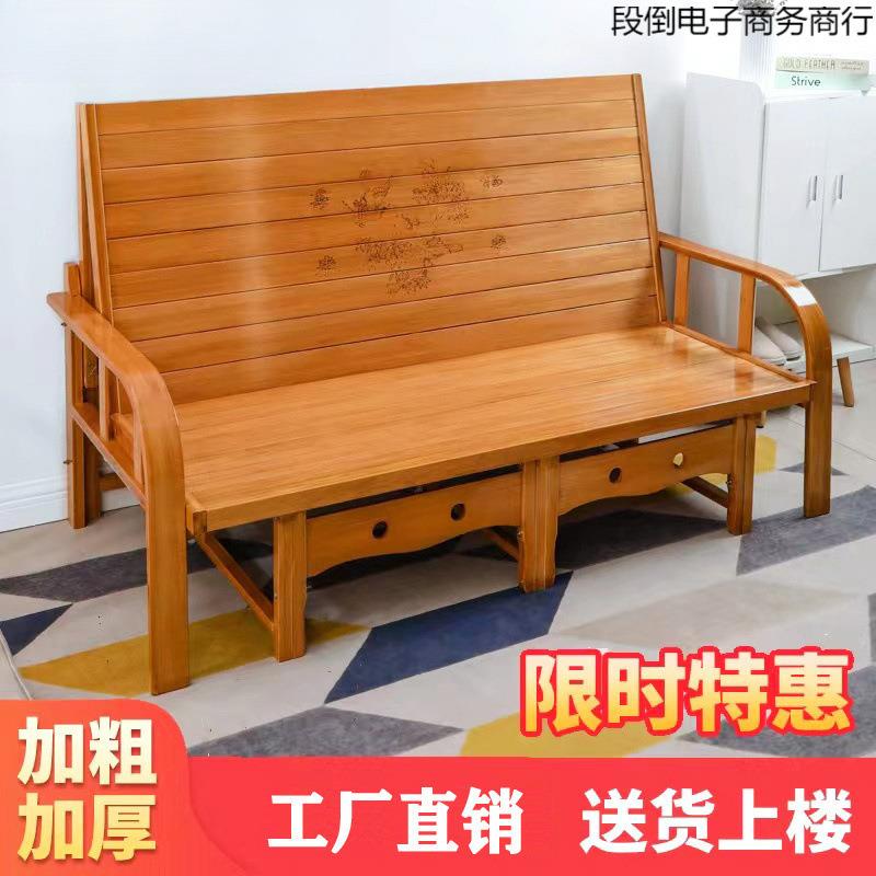 折叠沙发床两用双人家用临时实木午休活动床单人简易竹床椅