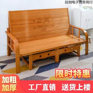 折叠沙发床两用双人家用临时实木午休活动床单人简易竹床椅