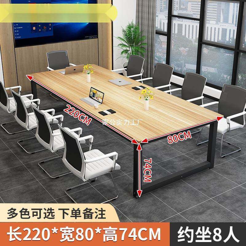 小型简易桌黑色会议桌长长方形约-现代4人6人10人2简米大办公M1桌