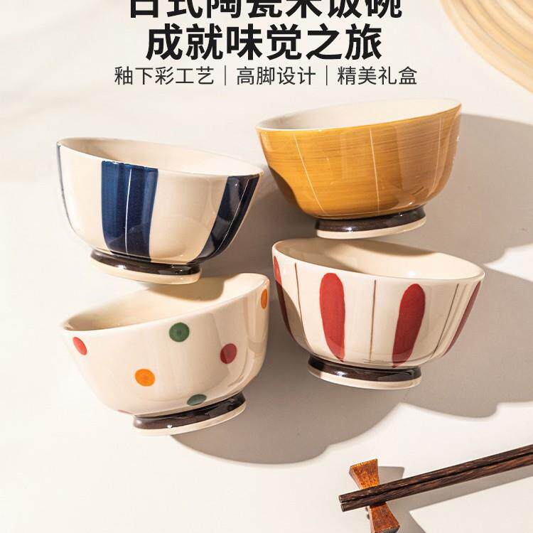 日式陶瓷碗高颜值米饭碗家用2025新款别好看的碗情侣碗