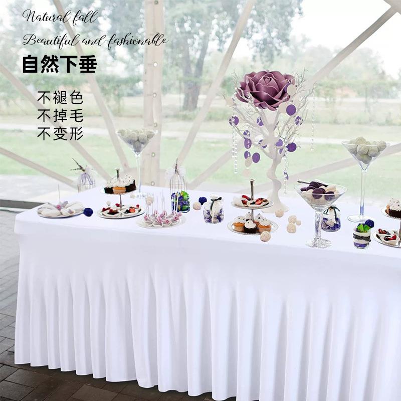 境纯色宴会力长弹形酒店会议桌裙摆方桌套跨活动桌裙桌布布艺装饰