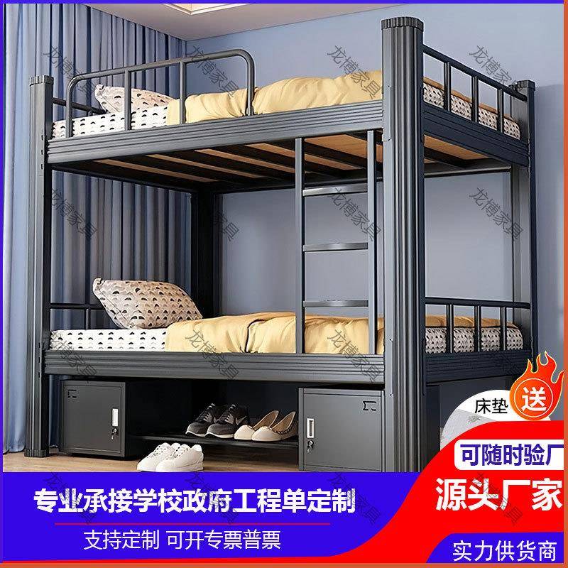 上下铺铁架床学生宿舍员工双层上下床架子公寓铁艺床工地高低铁床