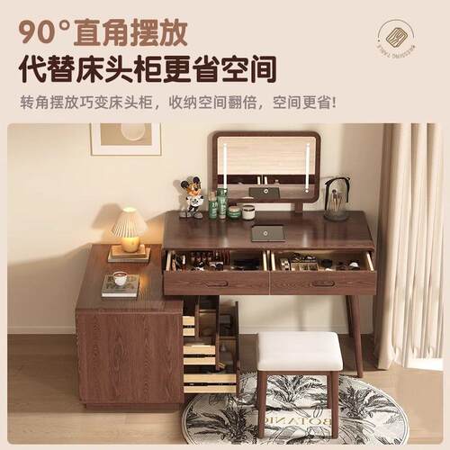 纯实木梳妆台斗柜一体化妆桌卧室简约书桌床头柜床尾储物收纳柜