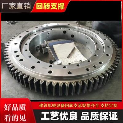 回转支承转盘无齿回转支承机械行业设备回转支撑500630规格齐全