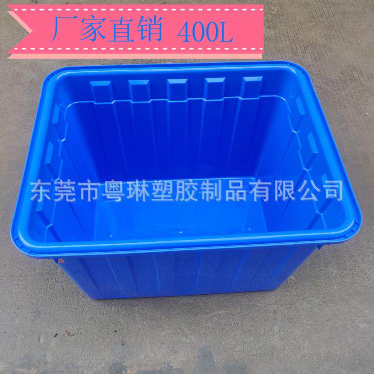 工业用00L400升带轮耐酸碱塑胶水箱厨房清洗塑料周转箱养殖水箱