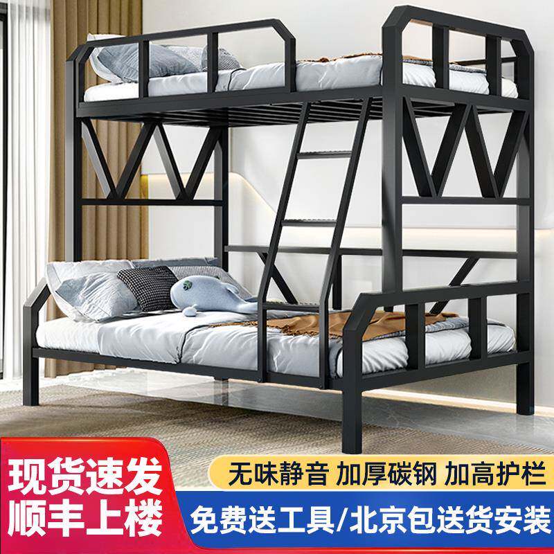 2I上下铺双层床上下床铁艺床架子床铁架高低铺儿童子母床小户型铁
