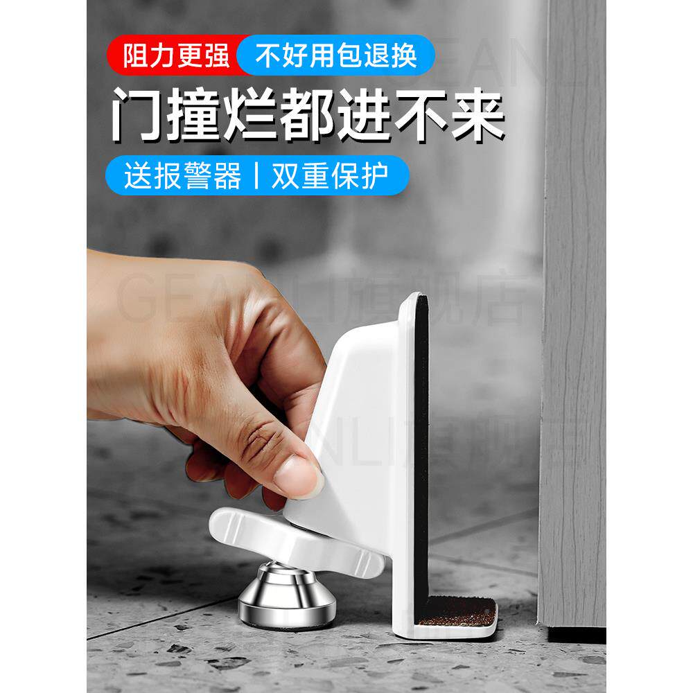 ll门GAL099阻用门器顶酒店女生独居防盗家堵门抵门挡门阻防报警撞