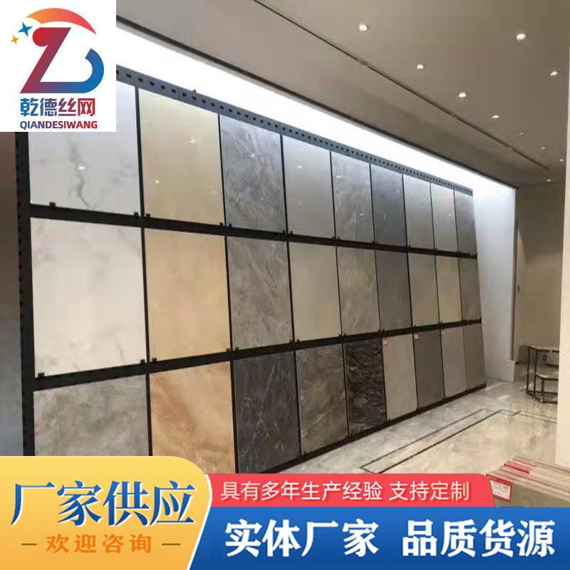 瓷砖展示架冲孔板岩板上墙瓷砖样品展示架子建材店瓷砖陈列架