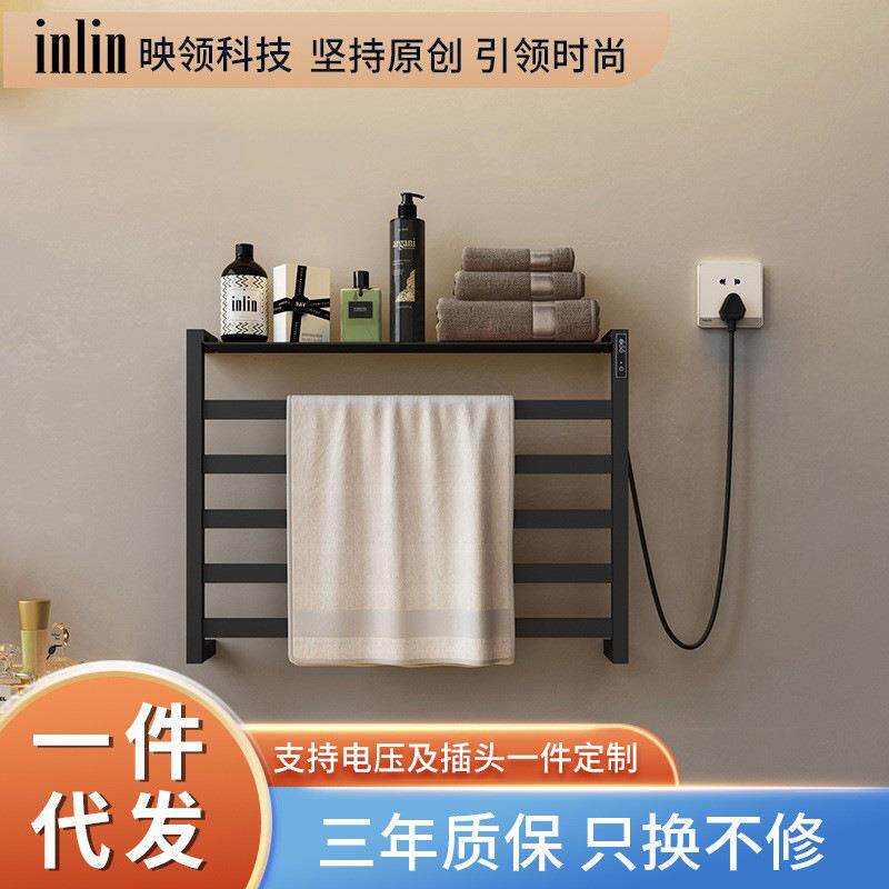 智能电加热毛巾架烘干壁挂免钉安装电热浴巾架置物收纳定时烘干