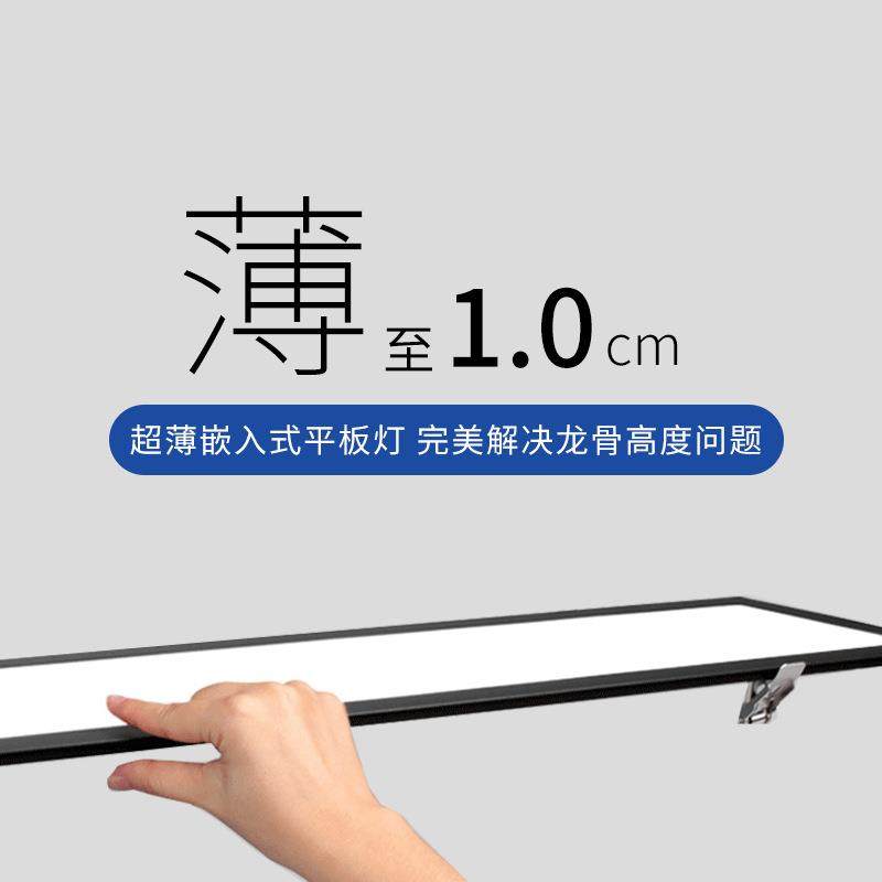 嵌入式led超薄长条灯办公室写字楼会议室灯石膏板吊顶卡扣平板灯,家装灯饰光源,平板灯/面板灯,淘宝优惠券,粉丝福利购,淘宝优惠卷