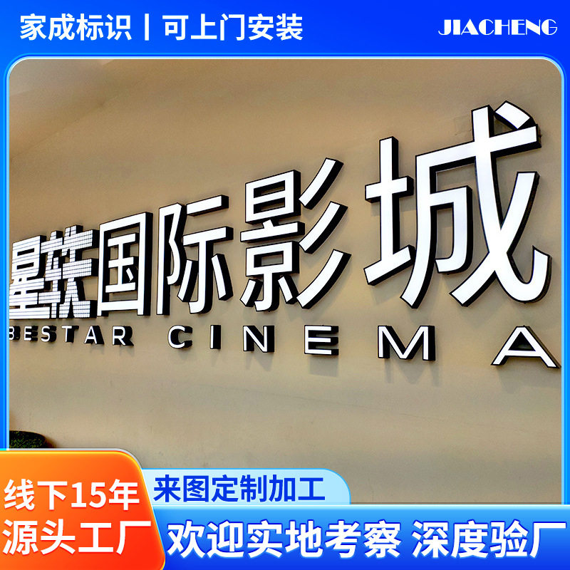 发光字招牌厂家酒店招牌发光字迷你霓虹灯灯箱门头广告字灯定 做