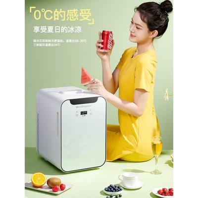 迷你小冰箱宿舍用车载冰箱小型家用制冷藏冷冻租房单人冰柜20L