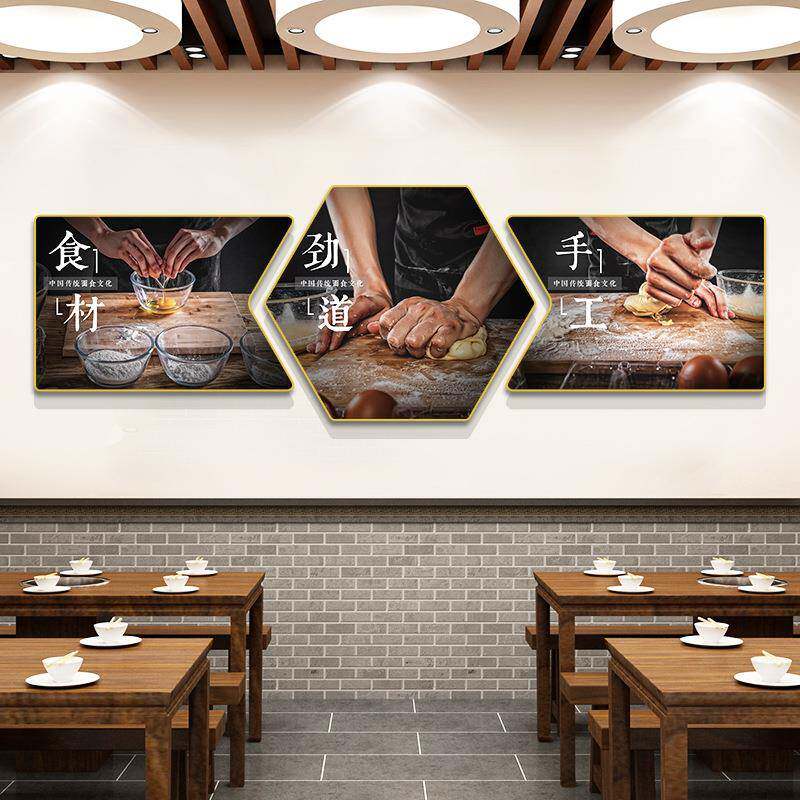 面馆墙面装饰画个性创意早餐店布置壁画饭店包厢包间饺子馆挂图画