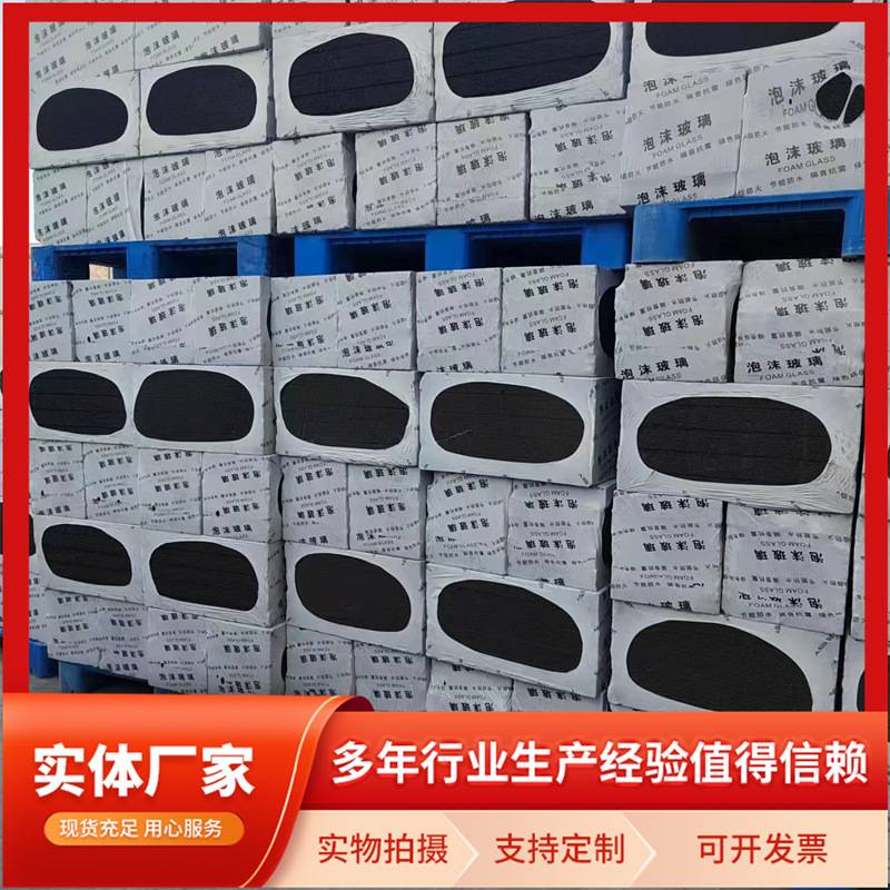 高密度水泥发泡板建筑水泥发泡保温板外墙阻燃板发泡水泥复合板