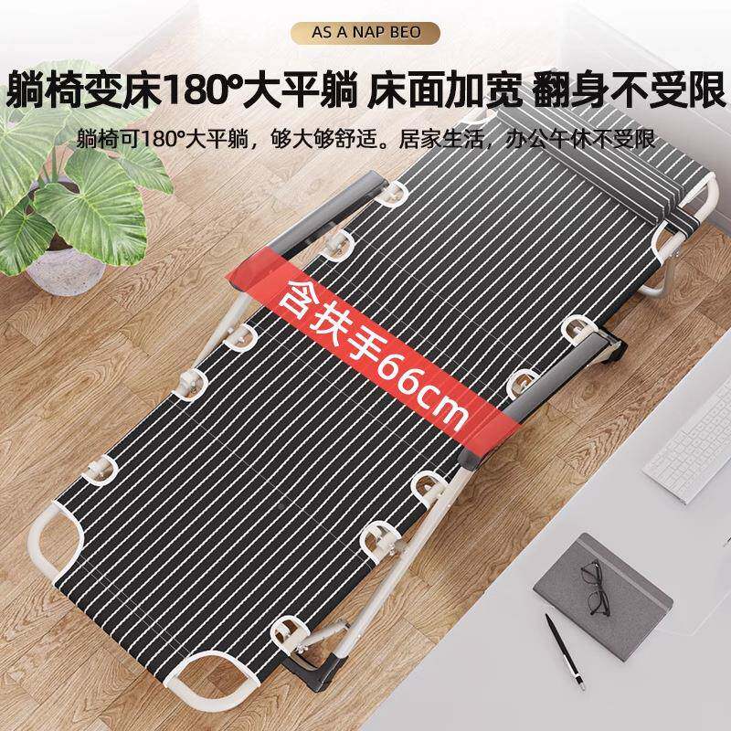 躺床椅午休折叠办公室职午睡神场器坐睡两用家用阳台休闲躺椅靠椅