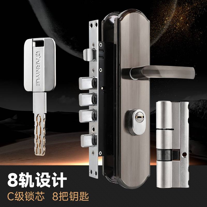?防盗门门锁家用通用型门把手上提反锁大门锁具套装室内铁门房