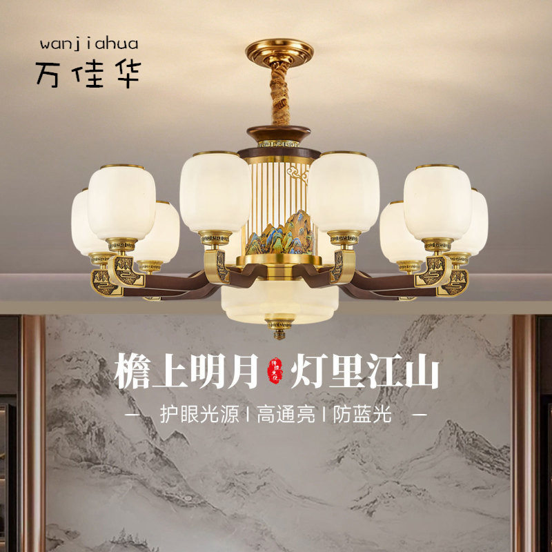 新中式木艺灯千里江山吊灯别墅客厅灯实木灯餐饮店酒店大厅复式灯