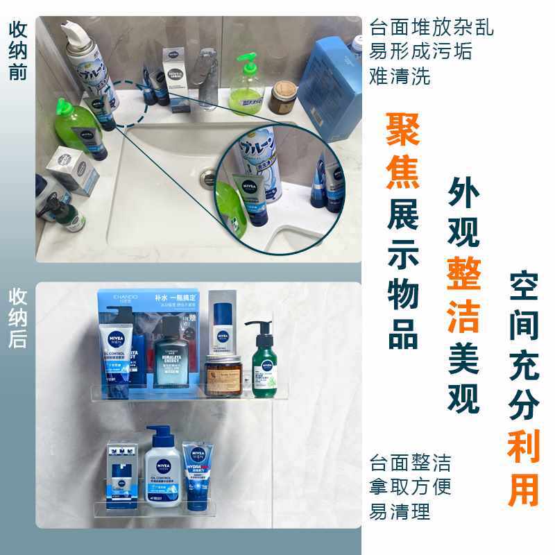 ?亚克力浴室置物架免打孔壁挂隔板墙上一字板厨房洗澡卫生间置物