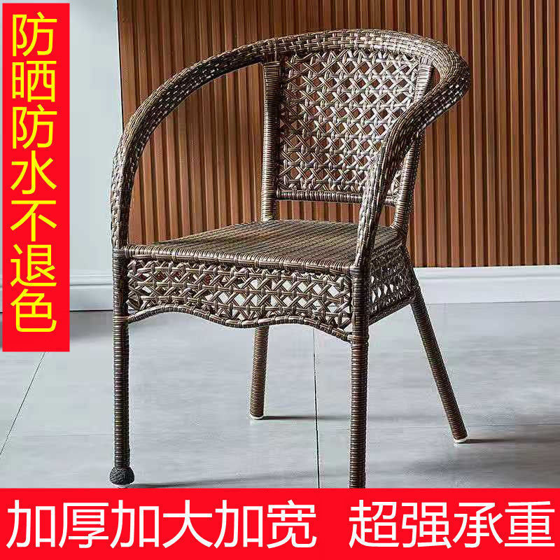 藤椅子藤编靠背椅腾椅家用单个户外休闲老人庭院编织阳台椅子直发