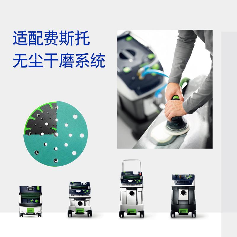 绿薄膜多孔砂纸6寸49孔6寸色4孔849孔植绒干磨湿磨磨汽车原子灰打