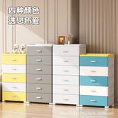 抽屉式 多层储物柜收纳柜子60cm宽加厚儿童整理柜带抽屉加厚耐用