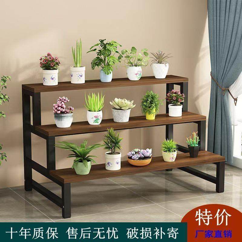铁质花店花架室内多层楼梯式阶梯置物架落地阳台多肉绿萝实木花盆