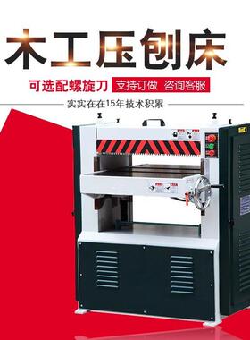 压刨机木工单面MB106重型压刨木工压刨床木工压刨机床MB104