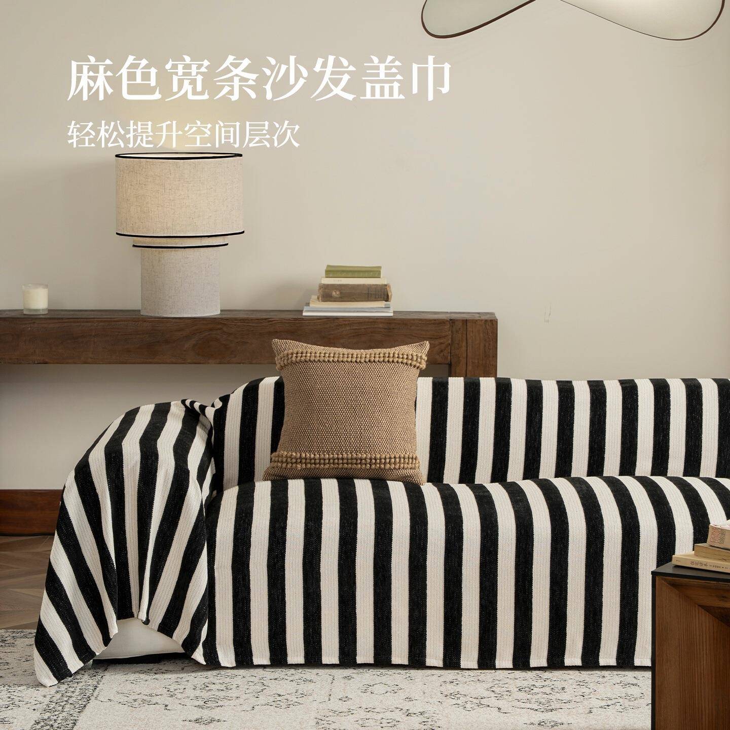 沙发盖布中古风沙发盖巾四季通用套罩棉麻防猫抓沙发垫感盖毯