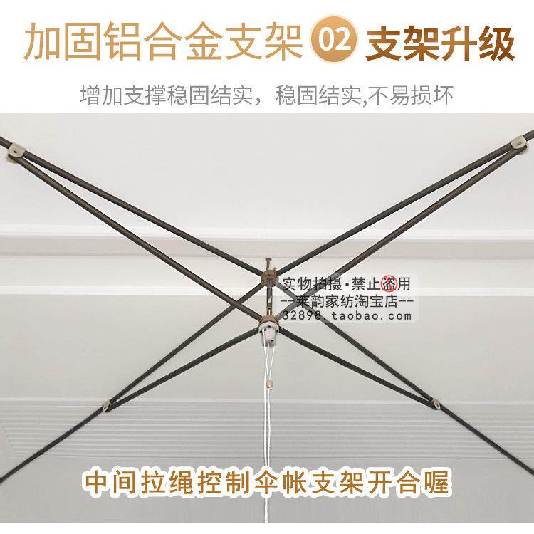 5ZV7罗伞帐吊顶蚊帐方顶圆顶宫廷公主方形吊伞式家用榻榻米床