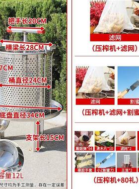 不锈钢榨蜡机型家糖用304压蜜机手土小蜂蜜压榨机榨汁中动蜂18168