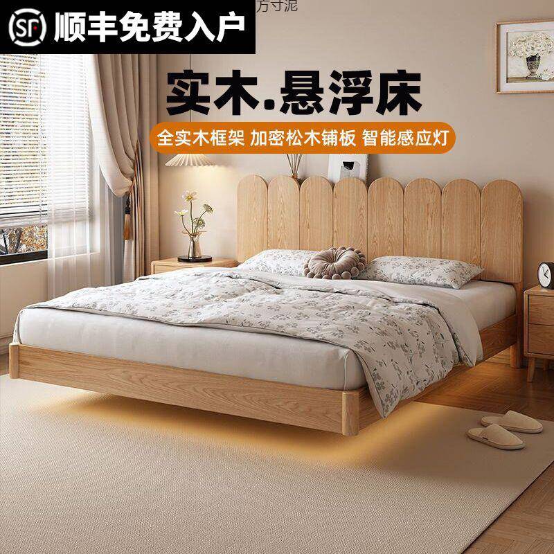 实木床1.8米双人床家用日式悬浮床简约轻奢主卧简易1米单人床