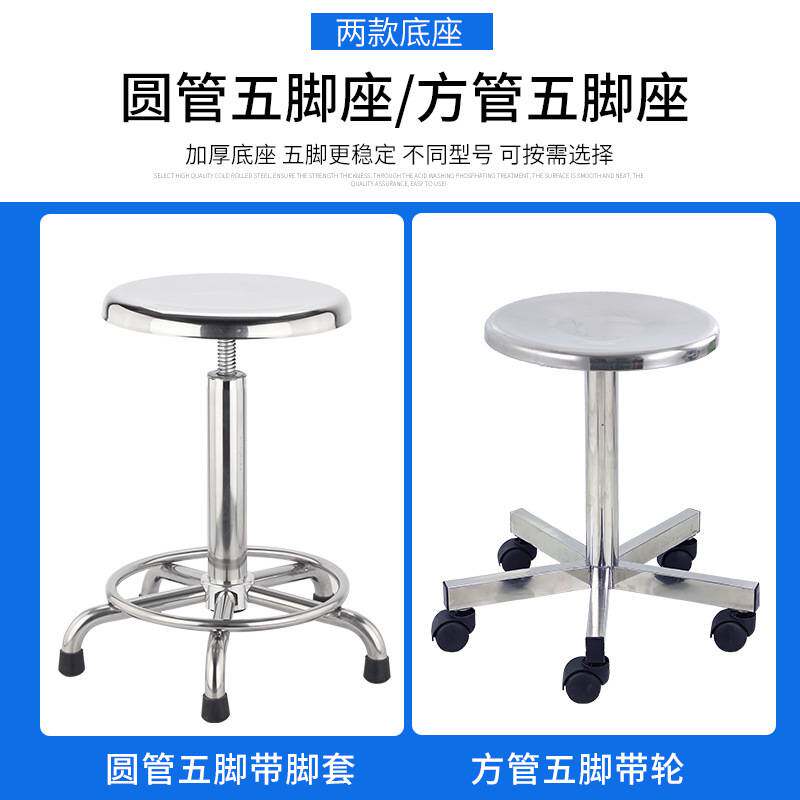 不锈钢螺旋转升降304加厚带轮五星脚凳子护士办公室实验凳酒吧椅