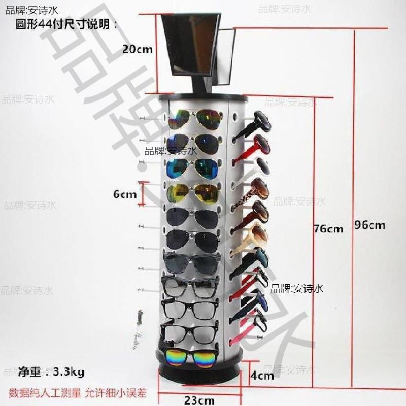 眼镜货架旋转店铺童装眼镜架放眼镜的地推摆摊办公桌架子收纳