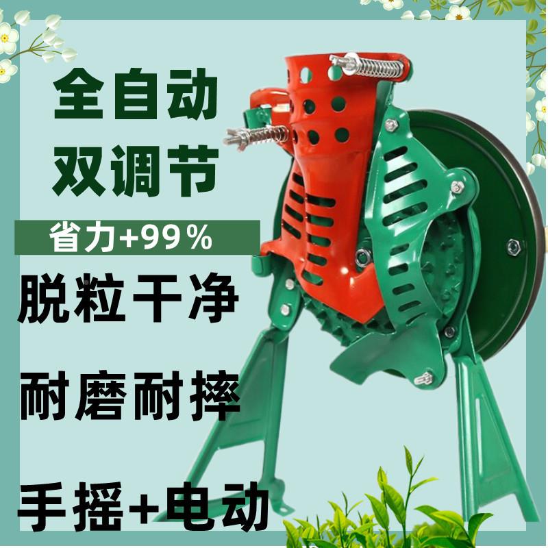 l玉米脱小JBB粒机家用型手摇米脱粒机全自l动电动打苞米剥玉玉迪