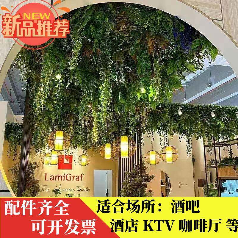 厂家直销仿真绿植吊顶装饰天花板植物墙网红直播间树藤婚庆假花