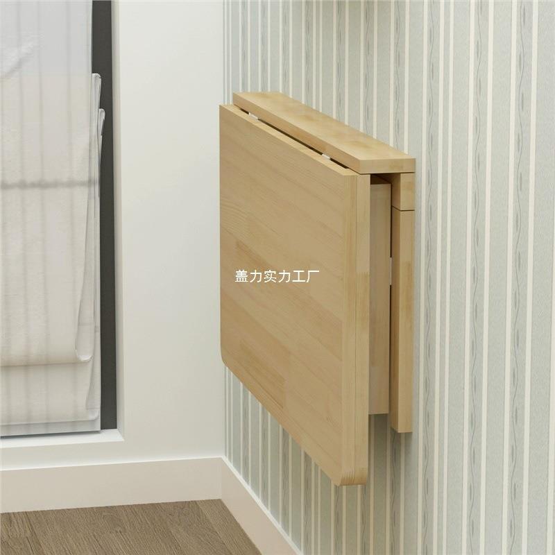 实木折叠桌挂墙桌餐桌墙面电脑桌学习桌壁挂桌墙壁书桌墙上可折叠