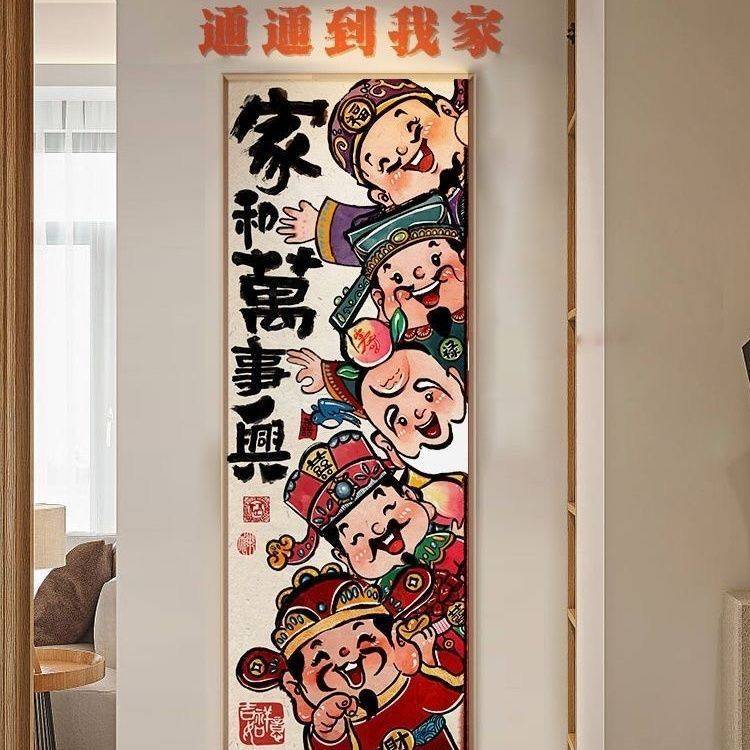 十字绣2023新款钻石画满五路万事兴财神爷财神客厅手工玄关