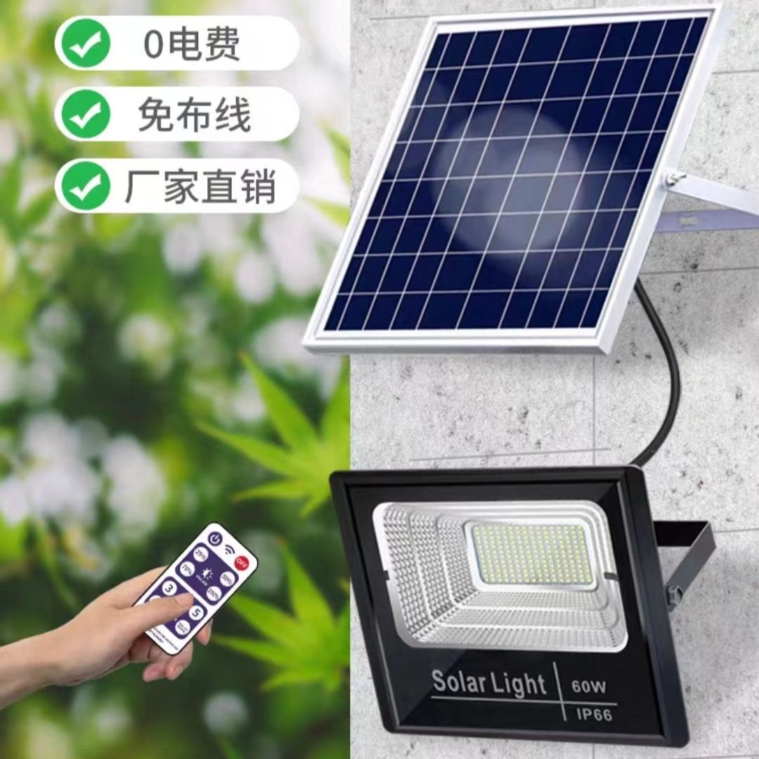 松凯led太阳能灯户外感应庭院太阳能投光灯新农村太阳能路灯