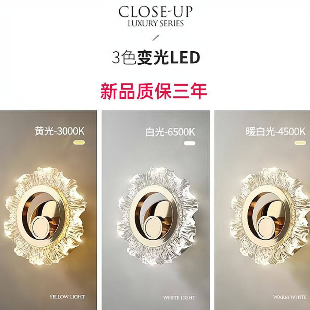 轻奢后现代壁灯卧室床头创意装饰灯新款设计师客厅电视背墙壁挂灯
